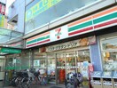 セブンイレブン大袋駅前店(コンビニ)まで850m リブリ・フォーエバー