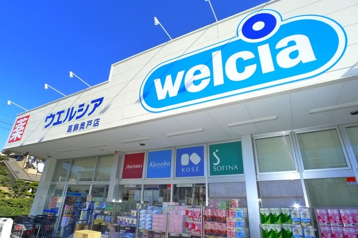 ウエルシア葛飾奥戸(ドラッグストア)まで900m カーサＭ．Ｕ