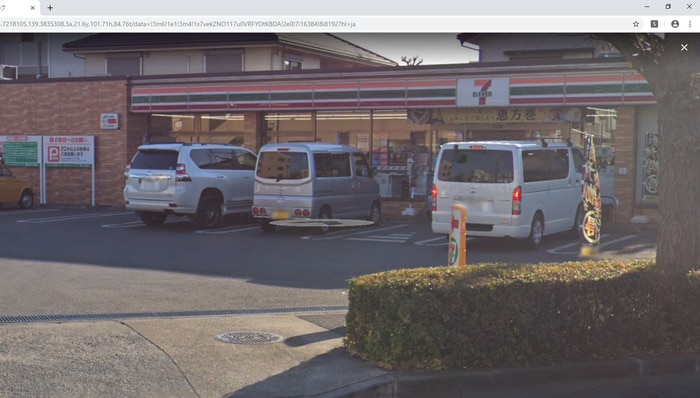 セブンイレブン(コンビニ)まで81m サンロ－ド一番館