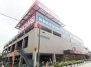 ケーズ電気(電気量販店/ホームセンター)まで428m ユナイト市場マルチェロ