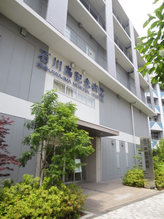 石川島記念病院(病院)まで278m パティーナ月島（803）