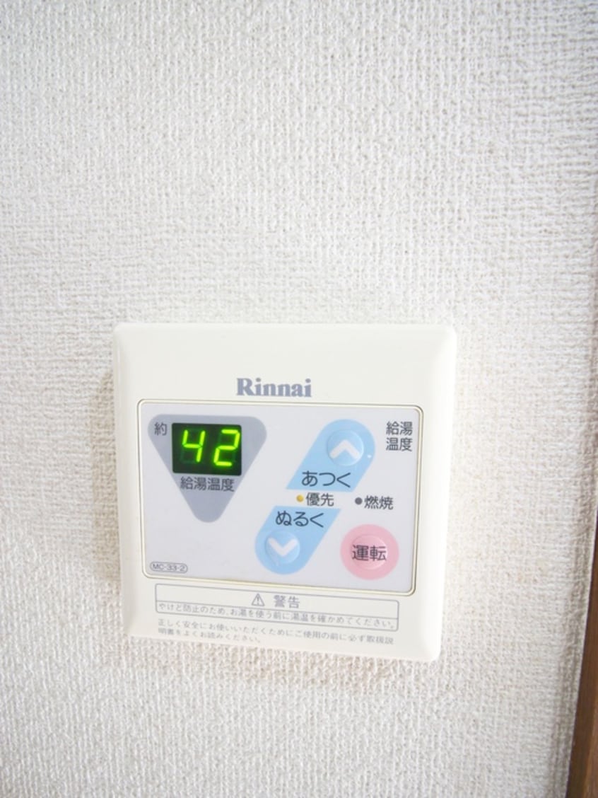 内観写真 グレイスコートⅡ