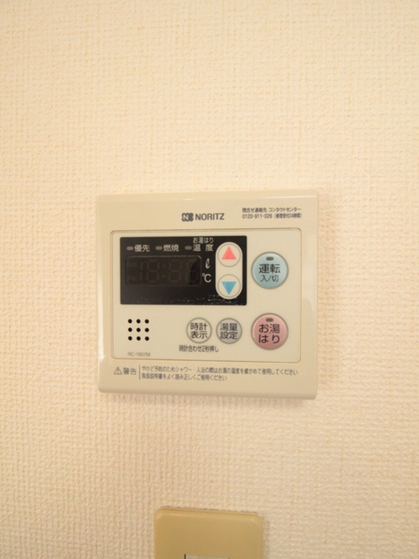 内観写真 雅ハイツ