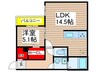 ミリアビタ前原 1LDKの間取り