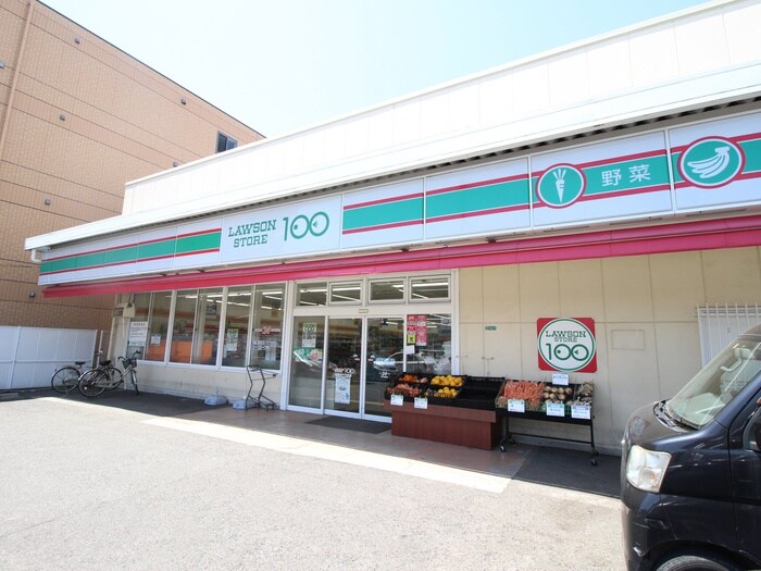 ローソンストア100 LS相模原千代田店(コンビニ)まで490m サン・トキワ