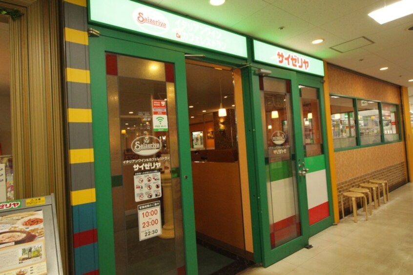 サイゼリヤ ドンキホーテ二俣川北口店(その他飲食（ファミレスなど）)まで500m Luminous二俣川