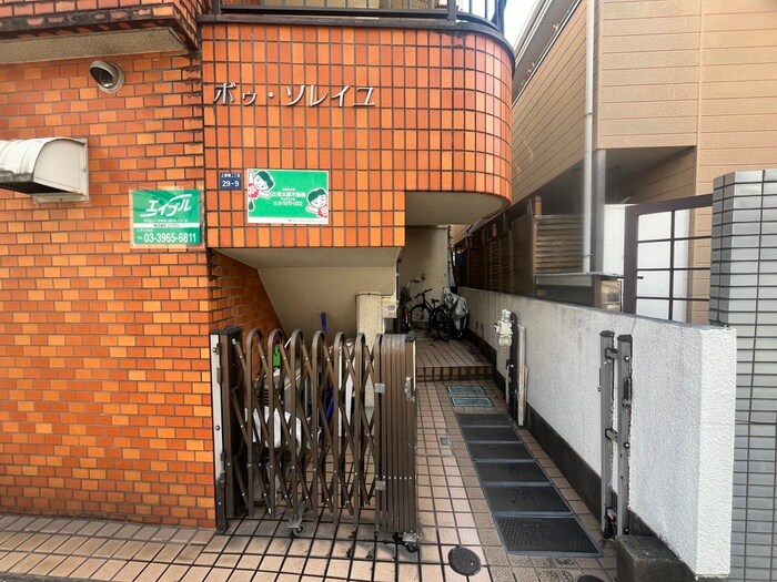 外観写真 ボゥ・ソレイユ