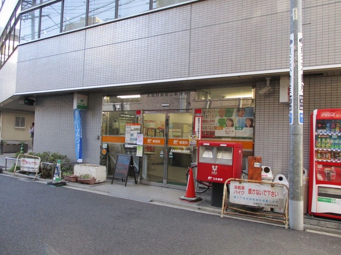 郵便局(郵便局)まで10m いせや吉祥寺