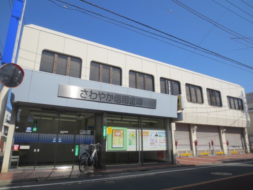 さわやか信用金庫碑文谷支店(銀行)まで427m ピア目黒南