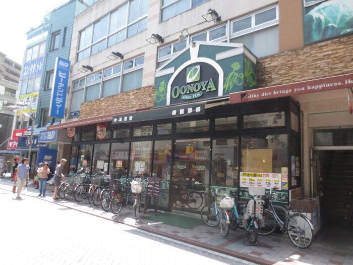 大野屋 小杉店(スーパー)まで160m 東武ハイツ