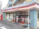 ヤマザキスペシャルパートナーショップ小杉萩原店(コンビニ)まで20m 東武ハイツ