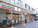 セブンイレブン 川崎小杉法政通り店(コンビニ)まで160m 東武ハイツ