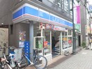 ローソン(コンビニ)まで532m ＣＥＮＴＵＲＹ浜田山