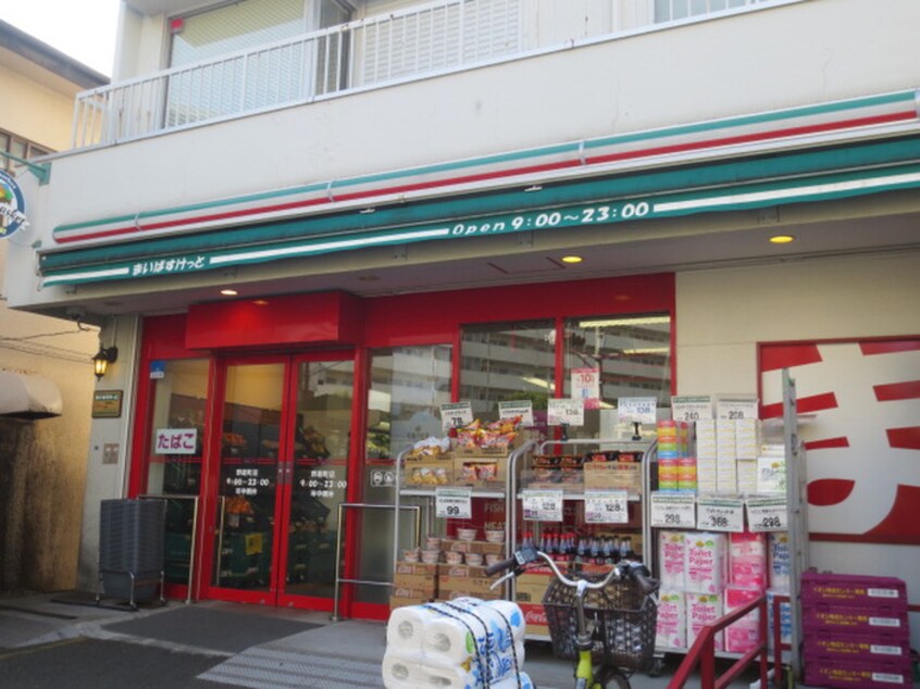 まいばすけっと野庭町店(スーパー)まで272m ソレイユ丸山台