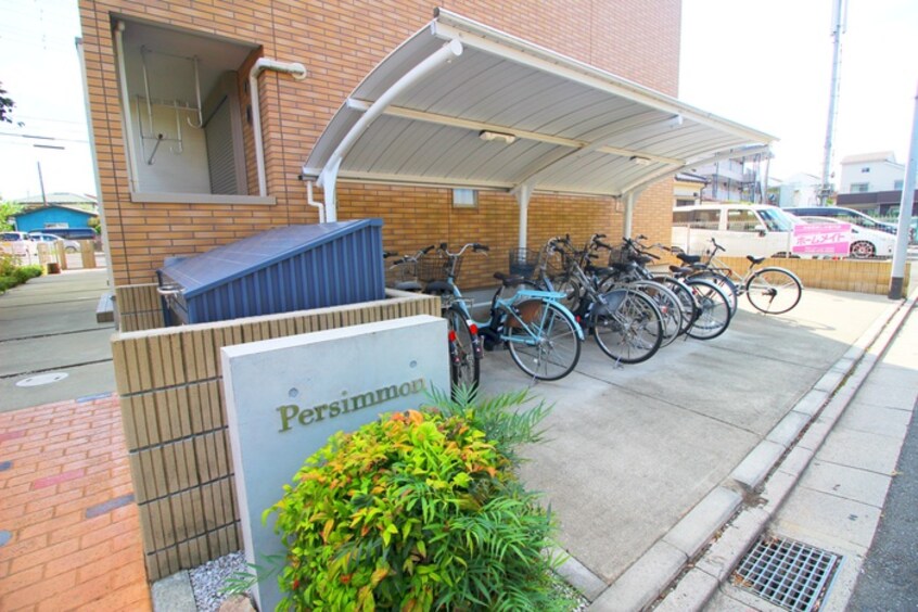 駐輪場 persimmon
