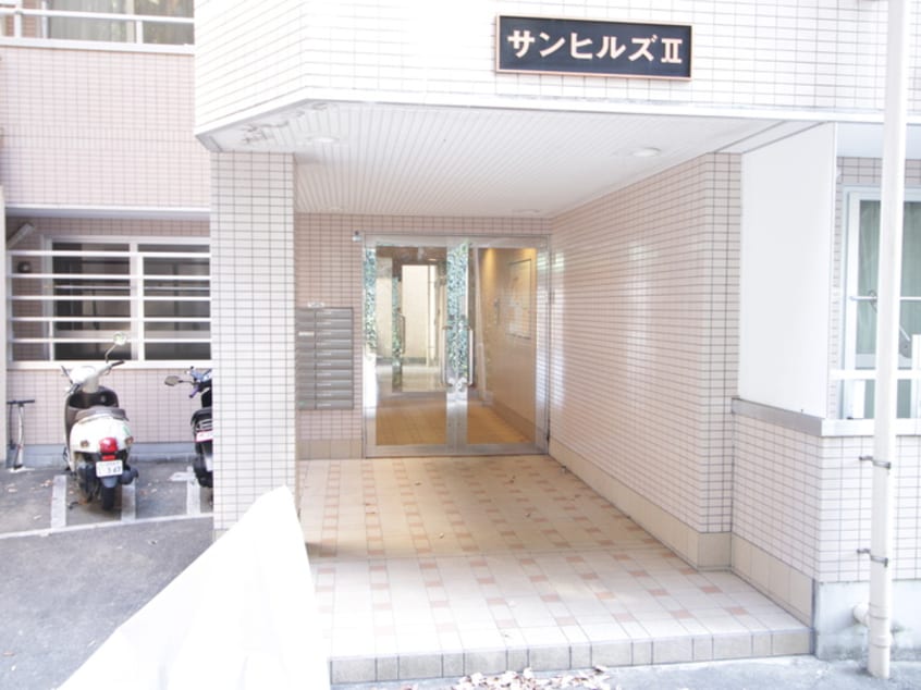 エントランス部分 サンヒルズⅡ