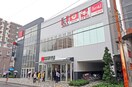 西友　東大宮店(スーパー)まで900m リファイン東大宮