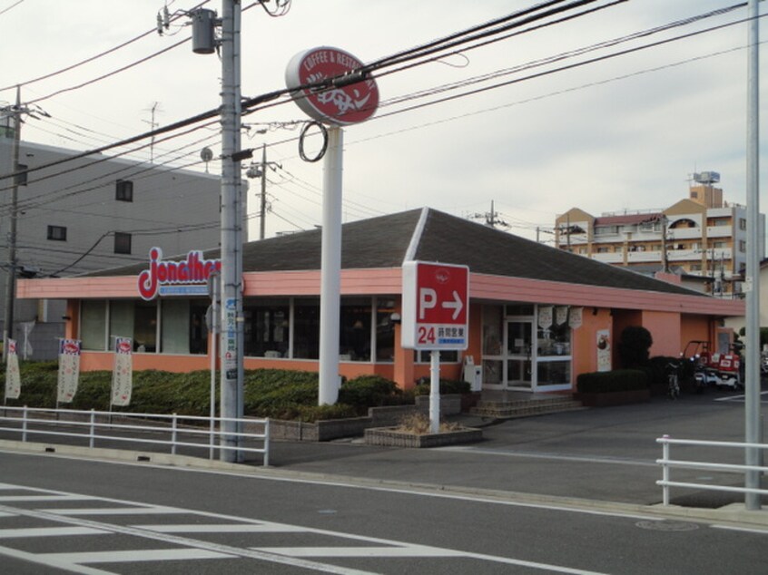 ジョナサン横浜中山店(その他飲食（ファミレスなど）)まで103m フラッツ加山