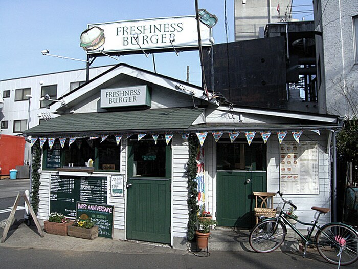 フレッシュネスバーガー富ヶ谷店(ファストフード)まで130m プラウドフラット渋谷富ヶ谷