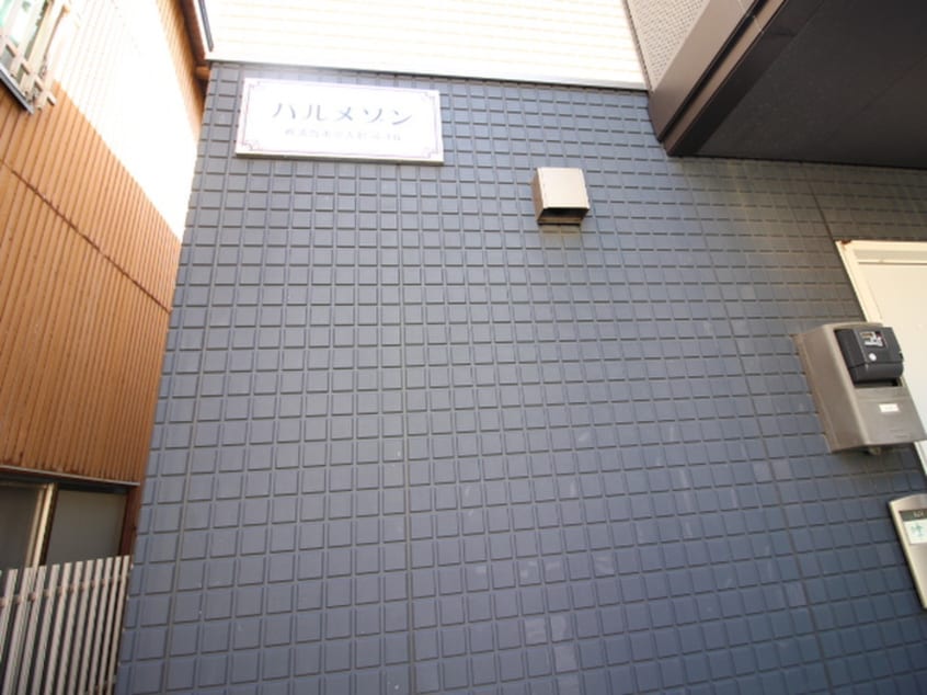 外観写真 パルメゾン