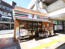 セブンイレブン 京急ＳＴ汐入店(コンビニ)まで650m パルメゾン
