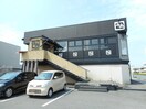 牛角(その他飲食（ファミレスなど）)まで210m グリーンマンション雅Ｂ