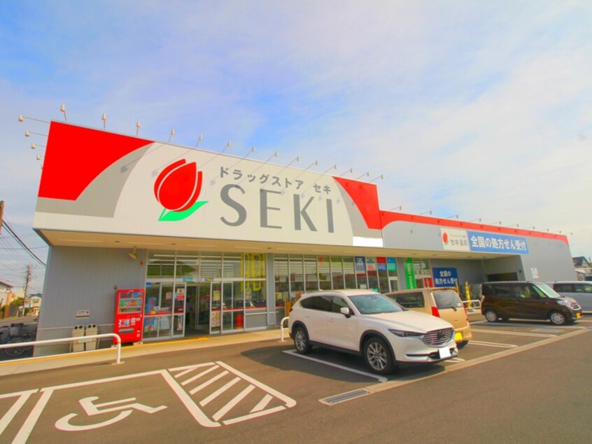 ドラッグストアセキ新河岸店(ドラッグストア)まで360m ビューハイツA