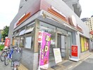 ほっともっと(弁当屋)まで968m 渋江サンケイハイツ