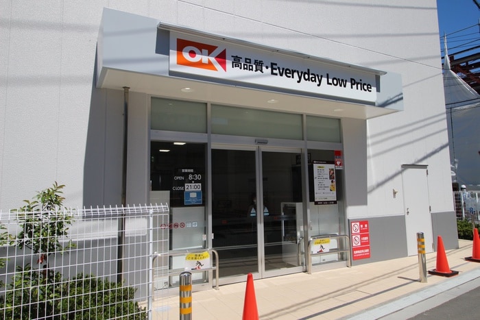 オーケー登戸店(スーパー)まで700m ハピネス向ヶ丘