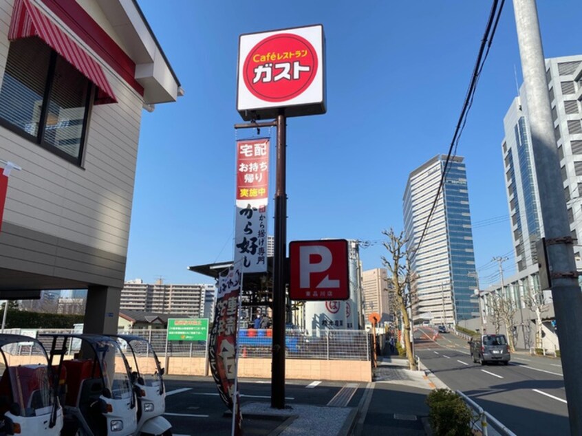 ガスト 東品川店(ファストフード)まで444m ニューライフ東品川(603)