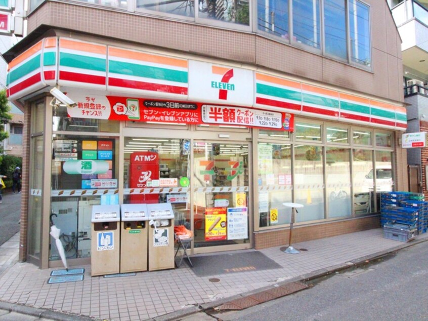 セブンイレブン武蔵小山西口店(コンビニ)まで250m OGGI目黒本町