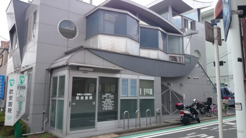 武安医院(病院)まで382m ﾚｲｴｸｾﾚﾝﾄﾘﾊﾞ-ｻｲﾄﾞ磯子(401)