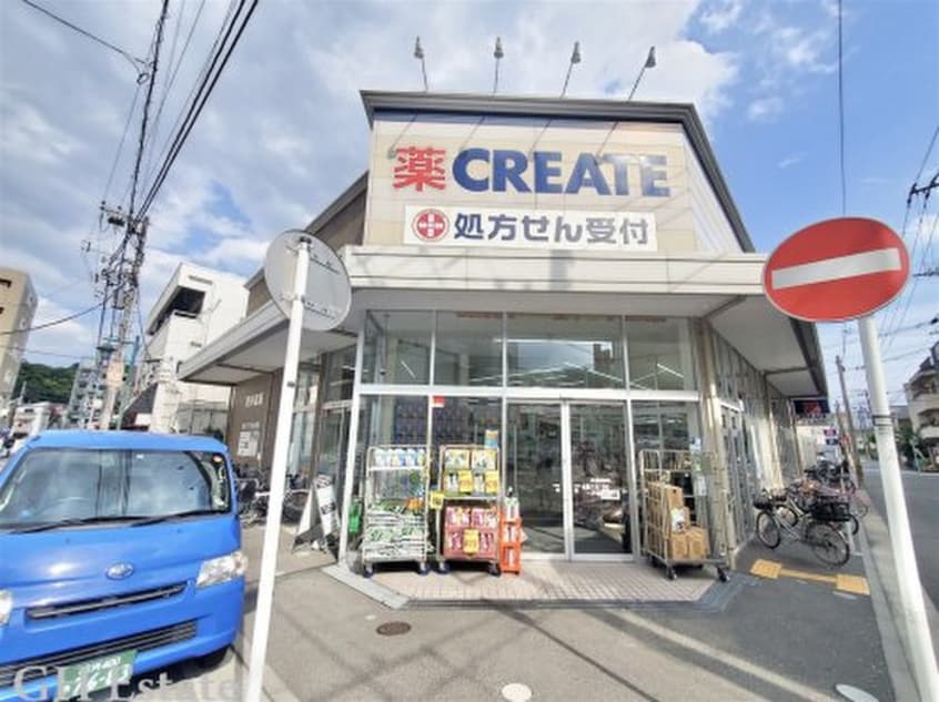 クリエイトSD(エス・ディー) 磯子丸山店(ドラッグストア)まで387m ﾚｲｴｸｾﾚﾝﾄﾘﾊﾞ-ｻｲﾄﾞ磯子(401)