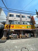 どらっぐぱぱす 浜田山店(ドラッグストア)まで544m ウエストコート浜田山