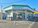 ファミリーマート 世田谷喜多見店(コンビニ)まで184m ハイツ　アルビレオ