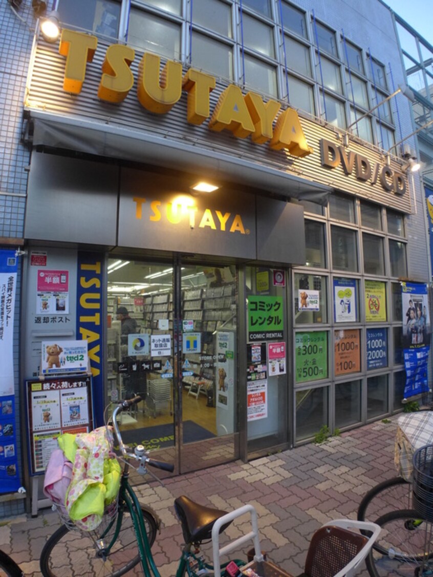 ＴＳＵＴＡＹＡ　ＪＲ板橋駅前店(本屋)まで576m ロ－ヤルレジデンス