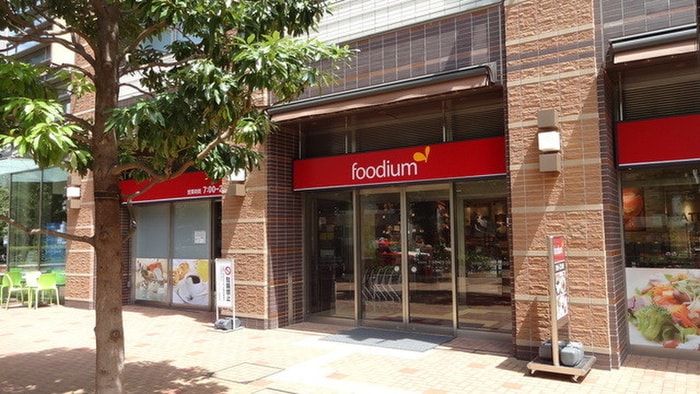 foodium東五反田(スーパー)まで90m エルシア五反田