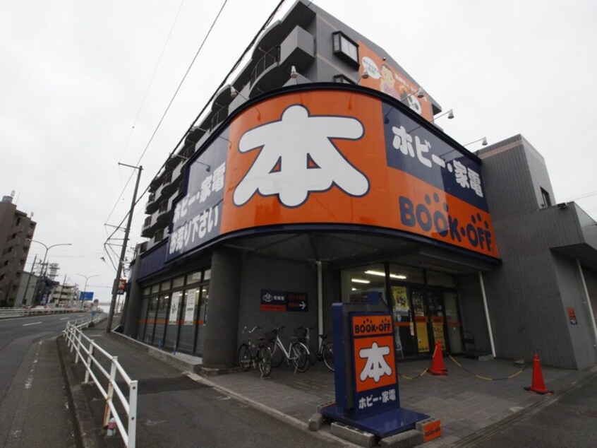 ブックオフ246川崎梶ヶ谷店(本屋)まで600m リヴィエール梶ヶ谷B