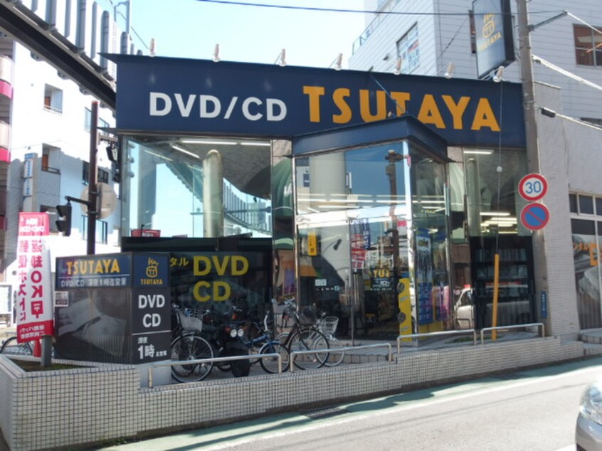 TSUTAYA(ビデオ/DVD)まで750m シャロ－ム大船