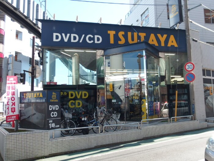 TSUTAYA(ビデオ/DVD)まで750m シャロ－ム大船