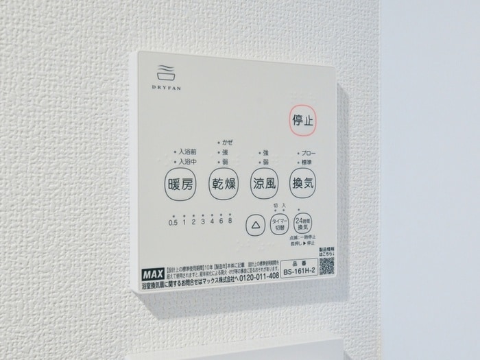 内観写真 ルフィア中台