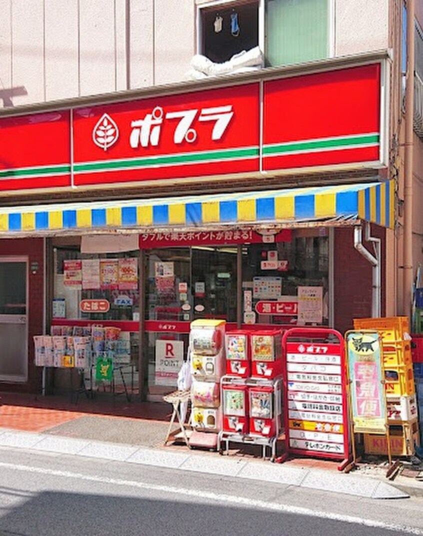 ポプラ面影橋店(コンビニ)まで112m REGALIZ目白学習院下(302)