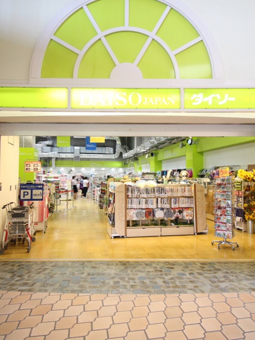 ダイソー晴海トリトン店(100均)まで210m 晴海ｱｲﾗﾝﾄﾞﾄﾘﾄﾝｽｸｴｱﾋﾞｭｰﾀﾜｰ