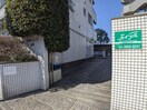 エントランス部分 北赤羽リバーサイドビル