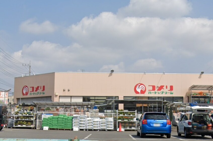 コメリハード＆グリーン 原当麻店(電気量販店/ホームセンター)まで272m エスコートパートⅡ