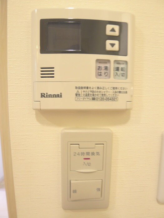 内観写真 タック高砂