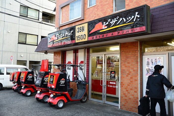 ピザハット 小平店(その他飲食（ファミレスなど）)まで238m グレースコート