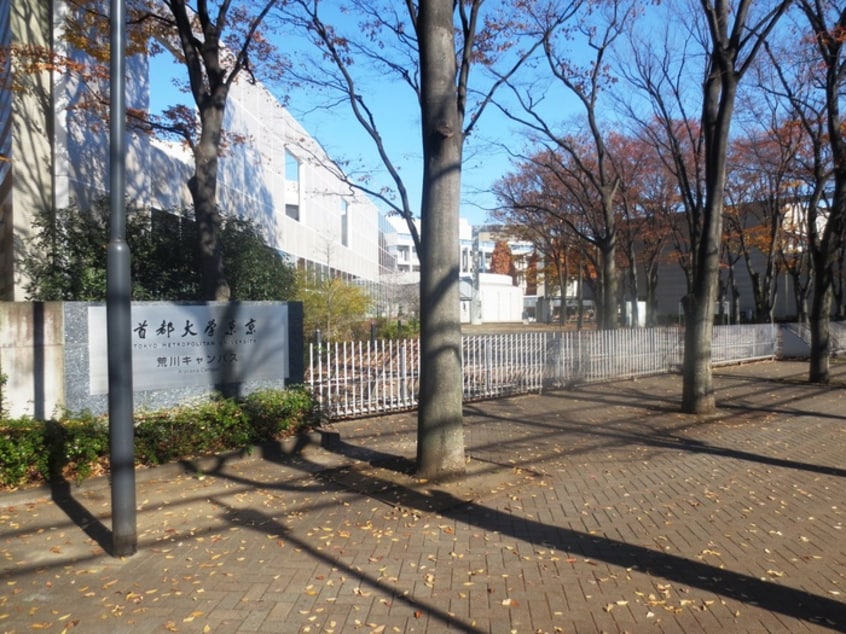 首都大学東京荒川キャンパス(大学/短大/専門学校)まで100m ドリ－ムコ－ト熊野前