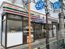 セブン-イレブン 文京目白台２丁目店(コンビニ)まで350m 雑司ケ谷グリーンハイツ
