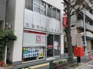 文京目白台二郵便局(郵便局)まで260m 雑司ケ谷グリーンハイツ
